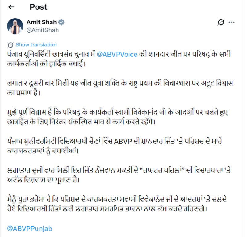 PunjabKesari